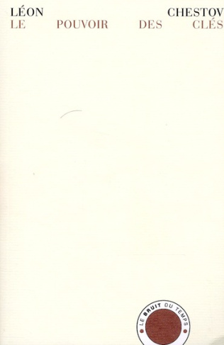 Le pouvoir des clés