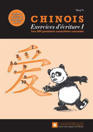 Chinois : exercices d'écriture 1. Les 500 premiers caractères courants