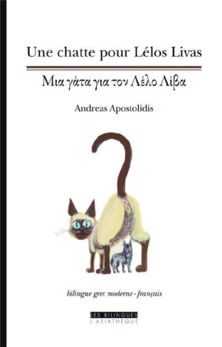 Une chatte pour Lélos Livas. Suivi de Cauchemar et de Une aventure de Notis Kangas, Edition bilingue
