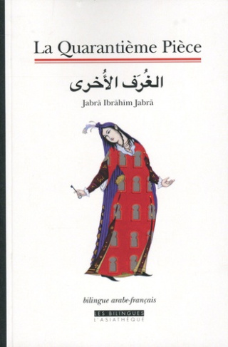 La Quarantième Pièce. 2e édition. Edition bilingue français-arabe