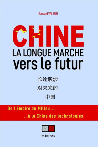 Chine. La longue marche vers le futur. De l'Empire du Milieu à la Chine des technologies
