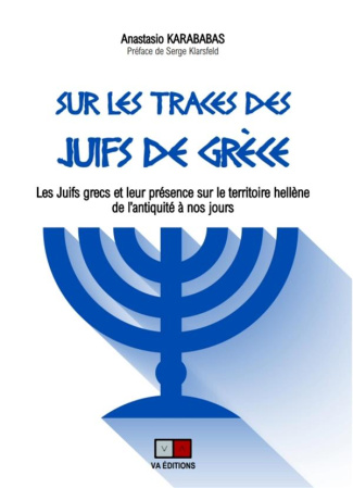 Sur les traces des Juifs de Grèce. Les juifs grecs et leur présence dans le territoire hellène de l'