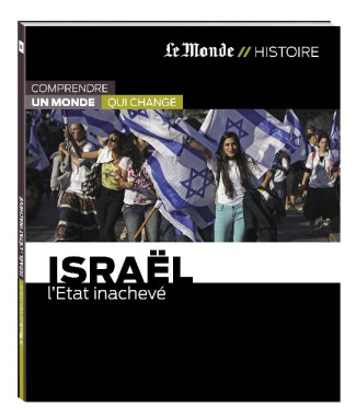 Israël. L'Etat inachevé