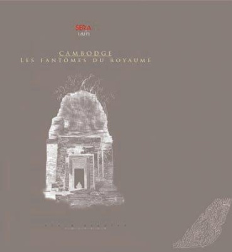 Les fantômes du royaume