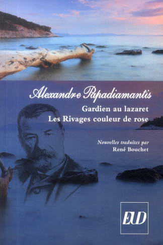 Gardien au Lazaret ; Les rivages couleur de rose