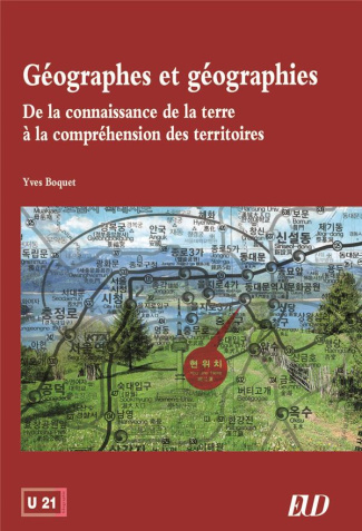 Géographes et géographies. De la connaissance de la terre à la compréhension des territoires