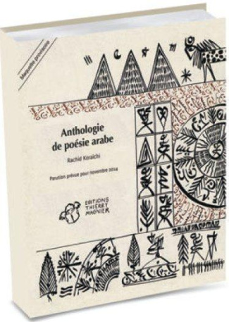 Une anthologie de poésies arabes. Edition bilingue français-arabe