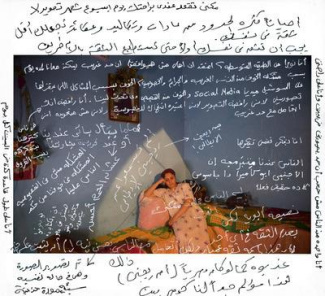 Mumkin. Est-ce possible ? Edition bilingue français-arabe