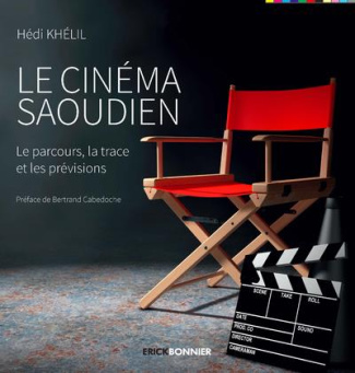 Le cinéma saoudien. Le parcours, la trace et les prévisions