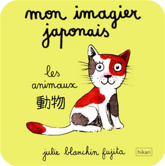 Les animaux. Edition bilingue français-japonais
