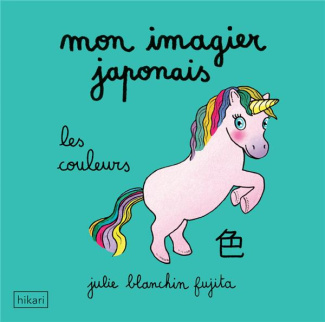 Mon imagier japonais. Les couleurs, Edition bilingue français-japonais