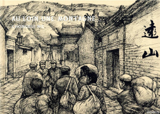 Au loin, une montagne...