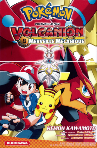 Pokémon, le film. Volcanion et la merveille mécanique