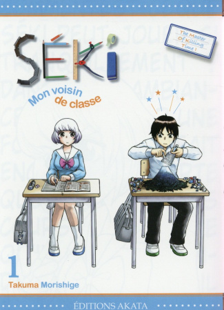 Séki, mon voisin de classe Tome 1