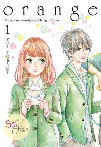 Orange Tome 1