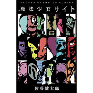 Magical girl site Tome 11