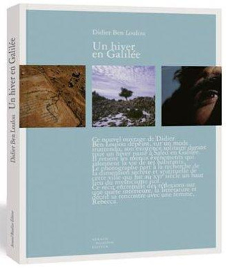 Un hiver en Galilée