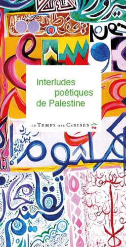Interludes poétiques de Palestine. Anthologie bilingue arabe-français de 18 poètes, Edition bilingue