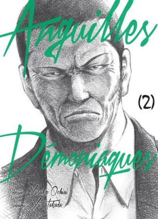 Anguilles démoniaques Tome 2
