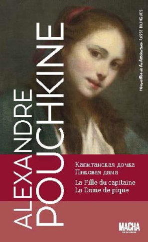 La Fille du capitaine ; La Dame de pique. Edition bilingue français-russe