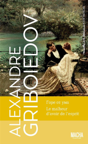 Le malheur d'avoir de l'esprit. Edition bilingue français-russe