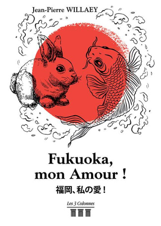 Fukuoka, mon amour !