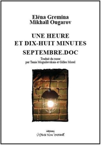 Une heure et dix-huit minutes. Septembre.doc