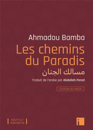 Les chemins du Paradis. Edition bilingue français-arabe