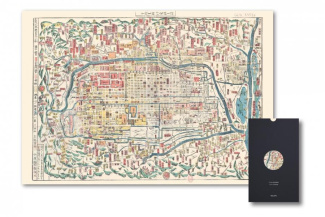 Kyoto. 67,6 x 98 cm, Edition bilingue français-anglais