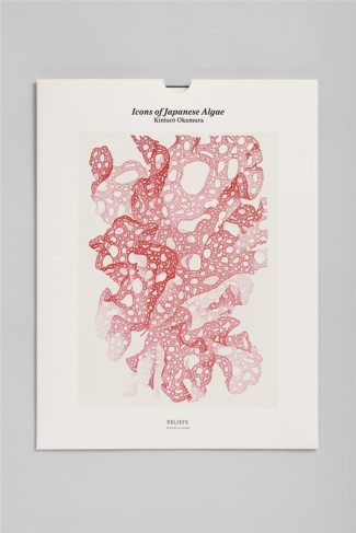 Tsukasa-ami. Une illustration imprimée sur un papier de création avec 1 livet autour de l'oeuvre