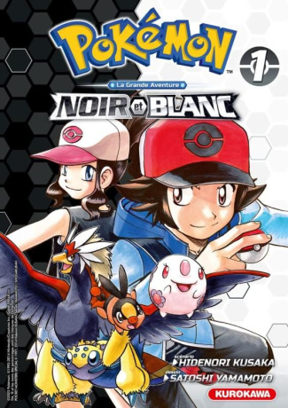 Pokemon Noir et Blanc - Edition double Tome 1