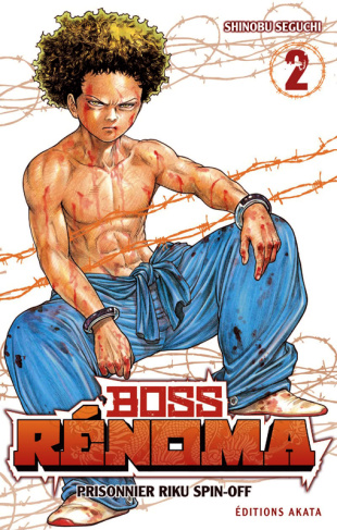 Boss Renoma. Prisonnier Riku spin-off Tome 2