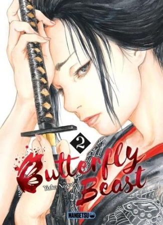 Butterfly Beast Tome 2