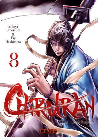 Chiruran Tome 8