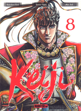 Keiji Tome 8