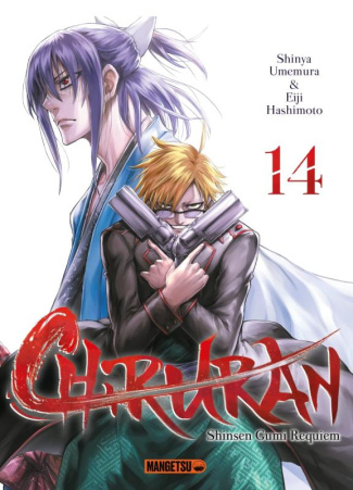 Chiruran Tome 14