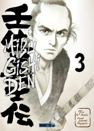 Mibu Gishi Den Tome 3