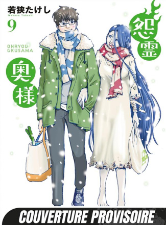 Ma revenante bien-aimée Tome 9