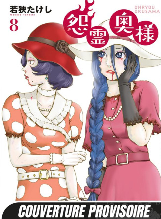 Ma revenante bien-aimée Tome 8