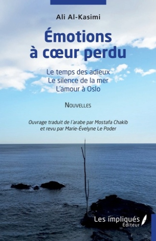 Emotions à coeur perdu. Le temps des adieux ; Le silence de la mer ; L'amour à Oslo Nouvelles