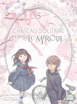 Le château solitaire dans le miroir Tome 5