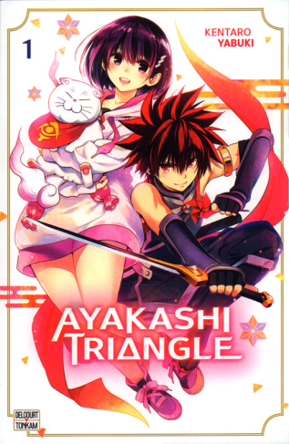 Ayakashi Triangle Tome 1
