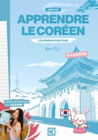 Apprendre le coréen. Le coréen pour tous