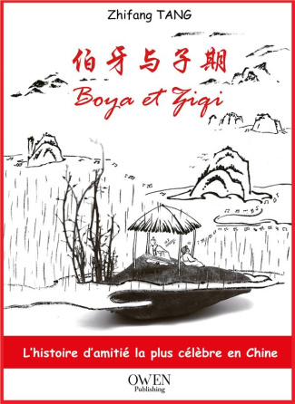 Boya & Ziqi. Edition bilingue français-chinois