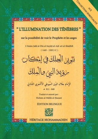Illumination des ténèbres. sur la possibilité de voir le Prophète et les anges