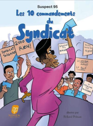 Les 10 commandements du syndicat - Suspect 95