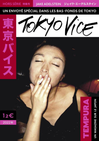 Tempura Hors-série N°2, novembre 2022 : Tokyo Vice