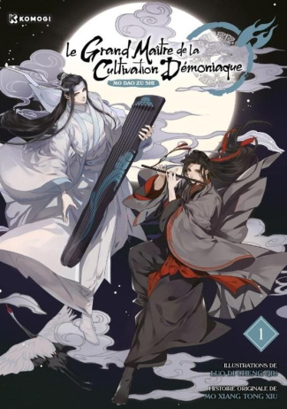 Mo Dao Zu Shi - Le grand maître de la cultivation démoniaque (Webtoon) Tome 1