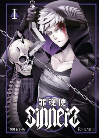 Sinners Tome 1