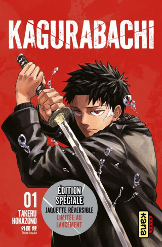 Kagurabachi Tome 1 - Edition spéciale
